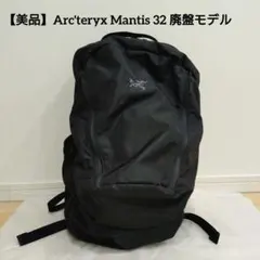 2026年最新】マンティス32の人気アイテム - メルカリ