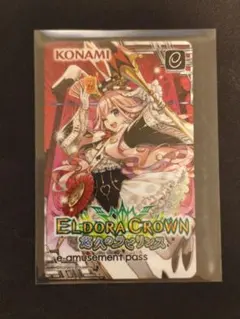 2026年最新】イーアミューズメントパスの人気アイテム - メルカリ