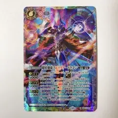 2026年最新】スピッツァードラゴン シークレットの人気アイテム - メルカリ