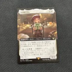 2026年最新】タタル・タルの人気アイテム - メルカリ