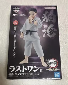 2026年最新】鬼滅の刃一番くじラストワン賞の人気アイテム - メルカリ