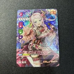 2026年最新】鐘嵐珠 secの人気アイテム - メルカリ