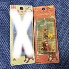 2026年最新】ご当地 リラックマ ストラップの人気アイテム - メルカリ