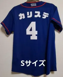 2026年最新】カリステ ユニフォームの人気アイテム - メルカリ