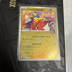 2026年最新】ポケモントランプ銀の人気アイテム - メルカリ