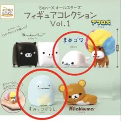 2026年最新】まめゴマ フィギュアの人気アイテム - メルカリ