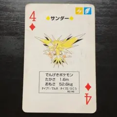 2026年最新】ポケモントランプredの人気アイテム - メルカリ