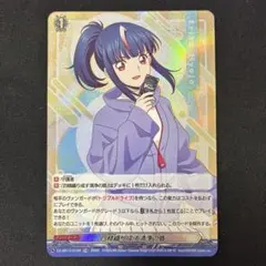 2026年最新】ヴァンガード 四精織り成す清浄の盾の人気アイテム - メルカリ