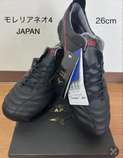 2026年最新】モレリアネオ4 26の人気アイテム - メルカリ