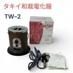 2026年最新】鏝 和裁 タキイの人気アイテム - メルカリ