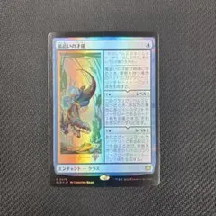 2026年最新】嵐追いの才能の人気アイテム - メルカリ