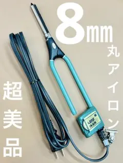 2026年最新】理容 アイロン レンツの人気アイテム - メルカリ