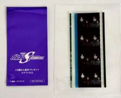 2026年最新】free! コマフィルムの人気アイテム - メルカリ