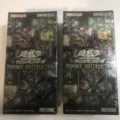 2026年最新】プリズマティックアートコレクション未開封の人気アイテム