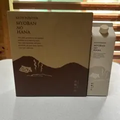 2026年最新】明礬の花の人気アイテム - メルカリ