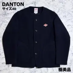 2026年最新】danton フリース 40の人気アイテム - メルカリ