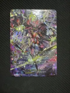 2026年最新】ヴェイズルーグの人気アイテム - メルカリ