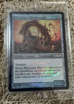 2026年最新】ファイレクシアン・ドレッドノートの人気アイテム - メルカリ