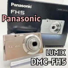2026年最新】LUMIX DMC-FH5の人気アイテム - メルカリ