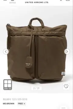 2026年最新】hyke porter ヘルメットの人気アイテム - メルカリ