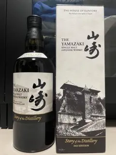 2026年最新】山崎の人気アイテム - メルカリ