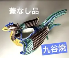 2026年最新】木田弘之の人気アイテム - メルカリ