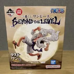 2026年最新】一番くじ ワンピース BEYOND THE LEVEL ラストワンの人気