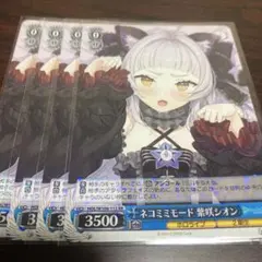 2026年最新】ネコミミモード紫咲シオンの人気アイテム - メルカリ