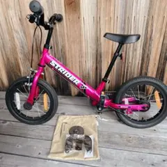 2026年最新】ストライダー 14x ピンクの人気アイテム - メルカリ