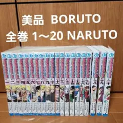 2026年最新】ナルト全巻の人気アイテム - メルカリ