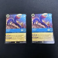 2026年最新】タマトア ロルカナ foilの人気アイテム - メルカリ