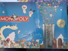 2026年最新】モノポリー 六本木ヒルズの人気アイテム - メルカリ