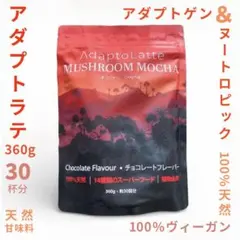 2026年最新】adaptolatteの人気アイテム - メルカリ