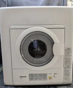 2026年最新】nh d503の人気アイテム - メルカリ