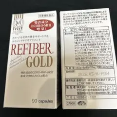 2026年最新】エコロインターナショナルの人気アイテム - メルカリ