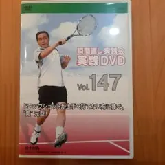 2026年最新】田中信弥DVDの人気アイテム - メルカリ