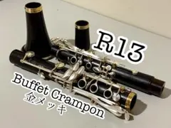 2026年最新】バレル クラリネットの人気アイテム - メルカリ