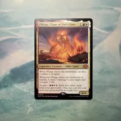 2026年最新】火の怒りのタイタン、フレージの人気アイテム - メルカリ