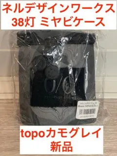 2026年最新】38灯 ケースの人気アイテム - メルカリ