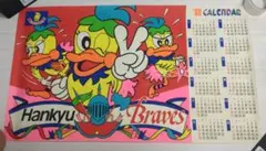 2026年最新】ブレービー、の人気アイテム - メルカリ