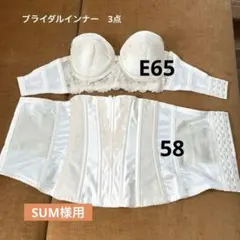 2026年最新】フォーシス E65の人気アイテム - メルカリ