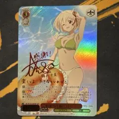 2026年最新】リコリコ sspの人気アイテム - メルカリ