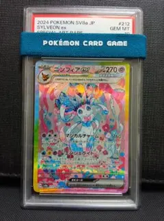 2026年最新】ニンフィア ex sarの人気アイテム - メルカリ