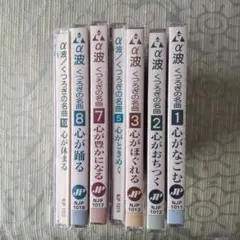 2026年最新】クラシックCDまとめ売りの人気アイテム - メルカリ