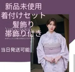 2026年最新】herlipto 浴衣の人気アイテム - メルカリ