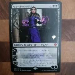 2026年最新】リリアナ スリーブの人気アイテム - メルカリ