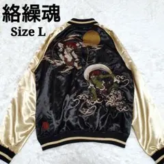 2026年最新】絡繰魂 風神 雷神の人気アイテム - メルカリ