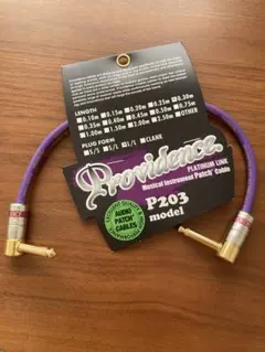 2026年最新】providence p203の人気アイテム - メルカリ