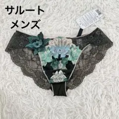 2026年最新】サルート メンズショーツの人気アイテム - メルカリ