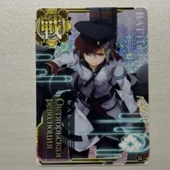 2026年最新】艦これアーケード ガングートの人気アイテム - メルカリ